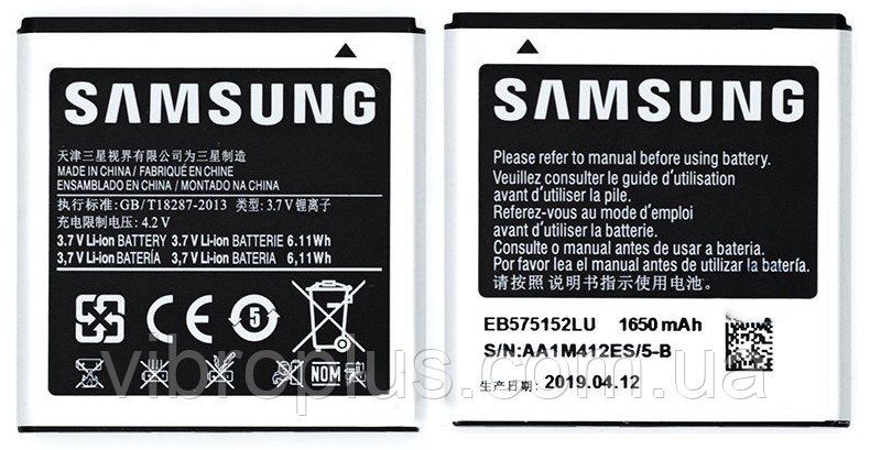 Аккумуляторная батарея (АКБ) Samsung EB575152LU для 9000, i9008 Galaxy S Samsung i897 Captivate, 1650 mAh
