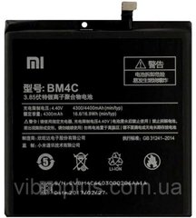 Аккумуляторная батарея (АКБ) Xiaomi BM4C для Mi Mix, 4400 mAh