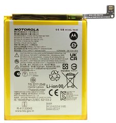 Батарея NE50 акумулятор для Motorola XT2221 ; XT2255 ; XT2225 Оригінал