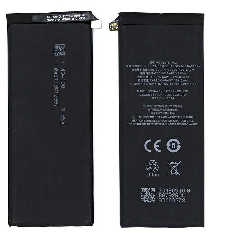 Аккумуляторная батарея (АКБ) Meizu BA791, BA792 для Pro 7 (M729, M792M, M792H), 3000 mAh
