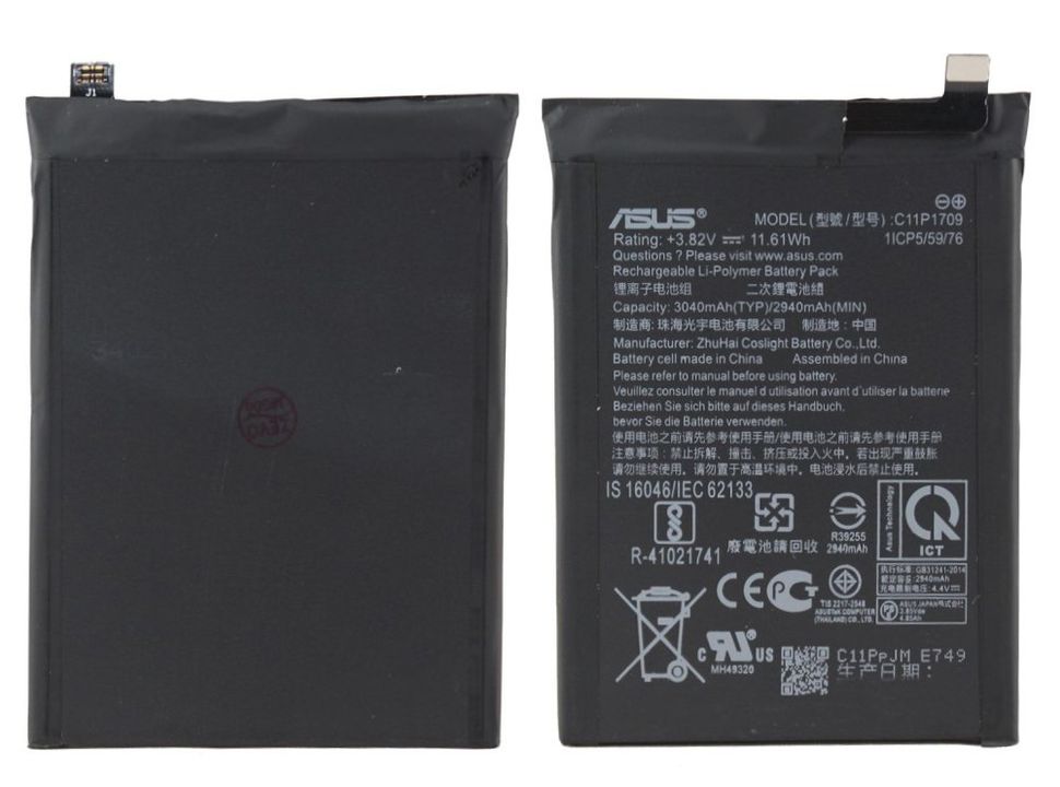 Акумуляторна батарея (АКБ) Asus C11P1709 для ZA550KL Zenfone Live L1, 3040 mAh