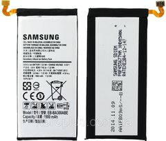 Аккумуляторная батарея (АКБ) Samsung EB-BA300AB для A300H Galaxy A3, 1900 mAh