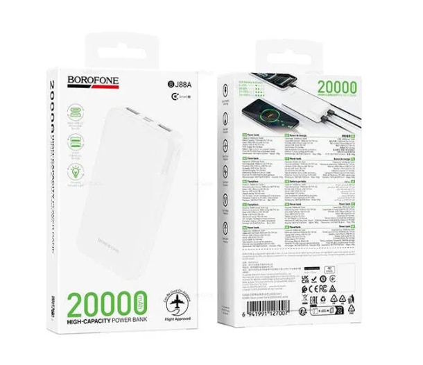 Power Bank Borofone BJ88A повербанк 20 000 mAh 10W Оригінал
