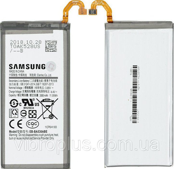 Акумуляторна батарея (АКБ) Samsung EB-BA530ABE для A530F Galaxy A8 (2018) Duos, 3000 mAh