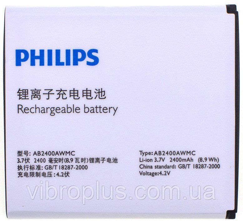 Аккумуляторная батарея (АКБ) Philips AB2400DAWMC для W6500, 2400 mAh