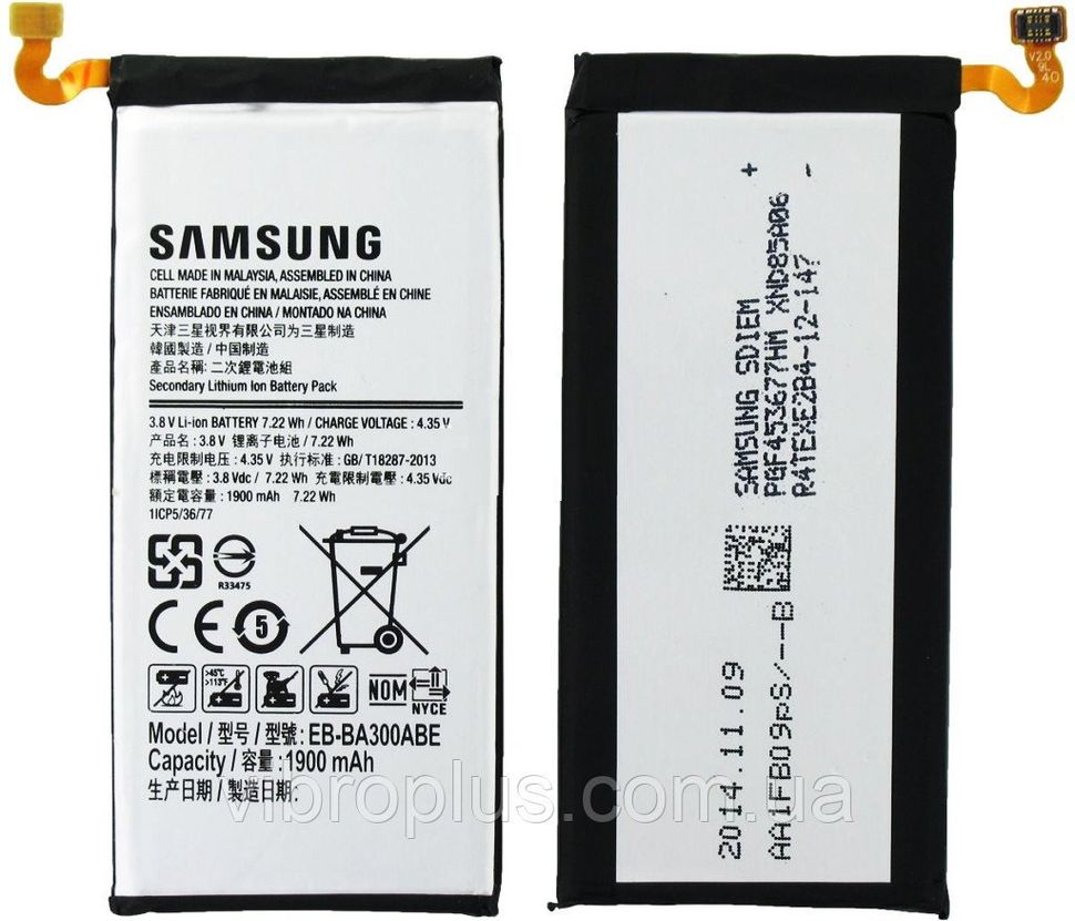 Аккумуляторная батарея (АКБ) Samsung EB-BA300AB для A300H Galaxy A3, 1900 mAh