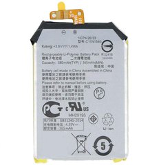 Аккумуляторная батарея (АКБ) Asus C11N1540 для Asus WI501QF ZenWatch 2, 380 mAh