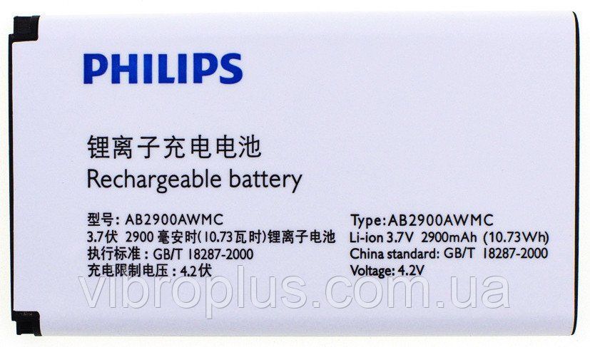 Акумуляторна батарея (АКБ) Philips AB2900AWMC для X1560, 2900 mAh