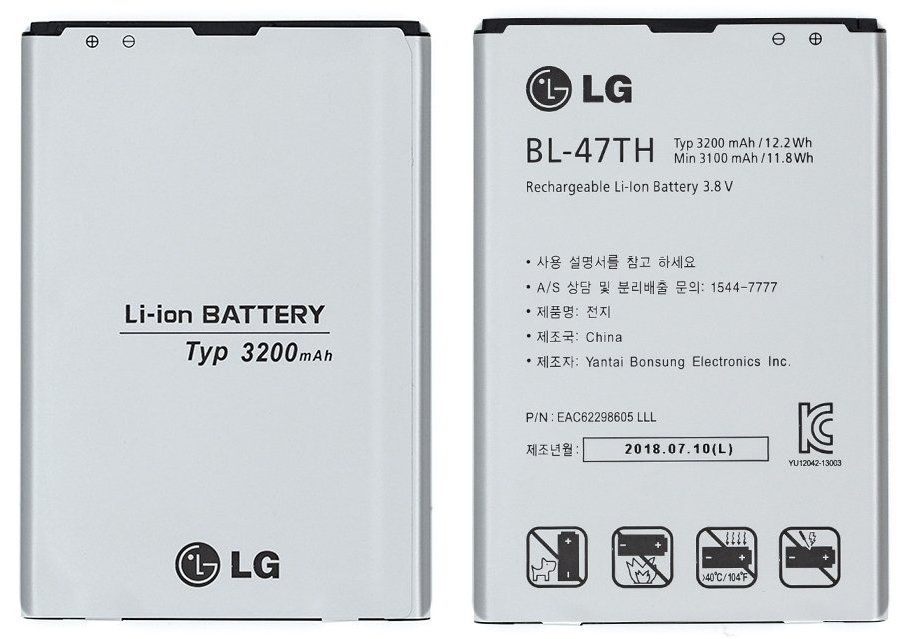 Акумуляторна батарея (АКБ) LG BL-47TH для K7 X210, K7 MS330, K7 X210DS, K8 K350E, K8 K350N, 3200 mAh