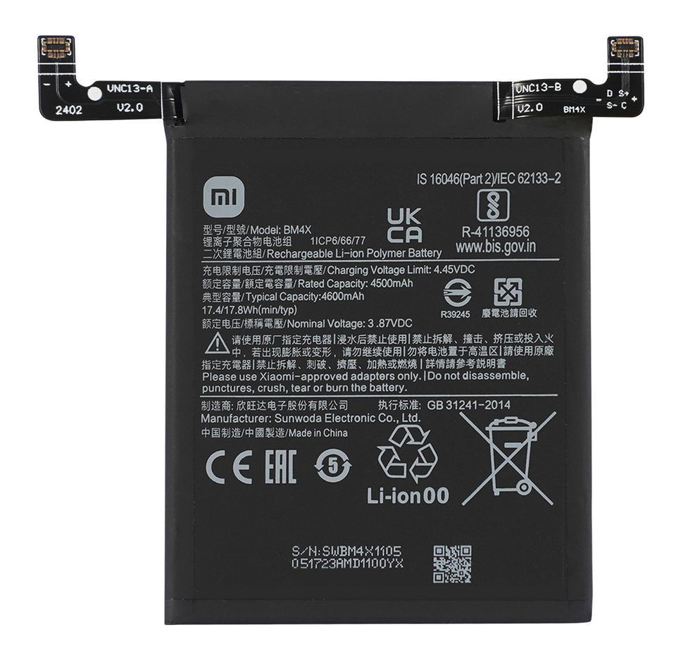 Батарея BM4X аккумулятор для Xiaomi Mi 11 : M2011K2C ; M2011K2G Оригинал