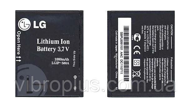 Акумуляторна батарея (АКБ) LG IP-580A для LG K520, KE990, KU990, KE990, KE998, KM900, KF690 1000 mAh