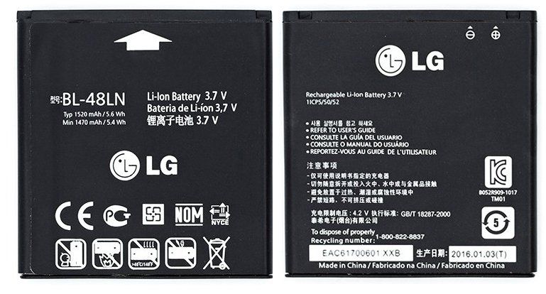 Аккумуляторная батарея (АКБ) LG BL-48LN для P725 Optimus 3D Max, 1520 mAh