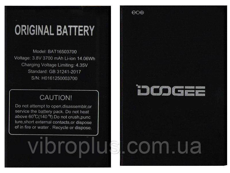 Батарея BAT16503700 аккумулятор для Doogee X7, X7 Pro