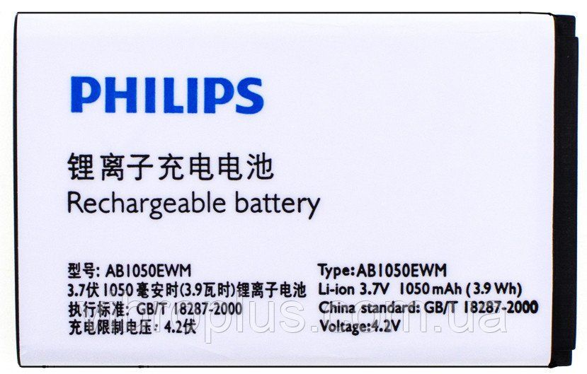 Акумуляторна батарея (АКБ) Philips AB1050EWM для X216, 1050 mAh