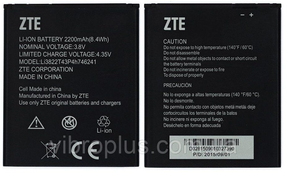 Аккумуляторная батарея (АКБ) ZTE Li3822T43P4h746241 для Blade L4 Pro Blade A465, A475 Amazing X3s, 2200 mAh