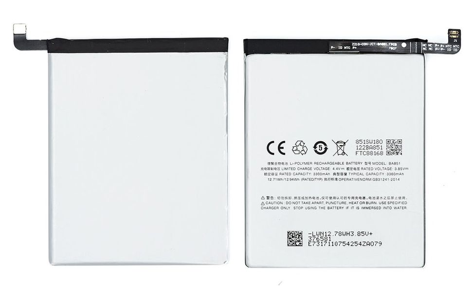Акумуляторна батарея (АКБ) Meizu BA851 для E3,3360 mAh