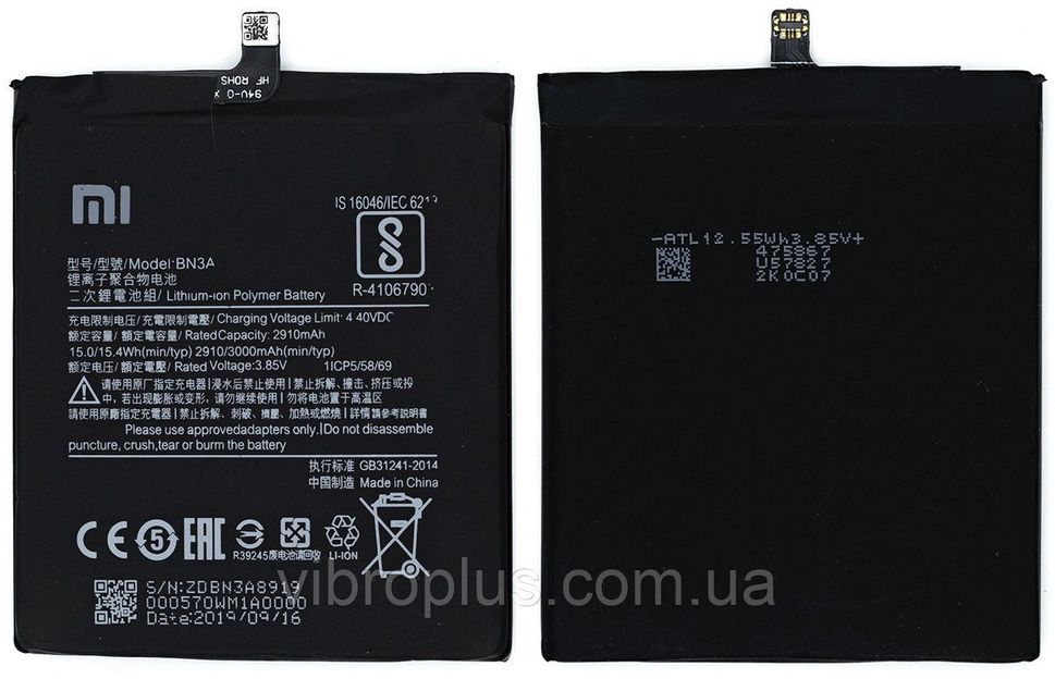 Аккумуляторная батарея (АКБ) Xiaomi BN3A для Redmi Go, 3000mAh