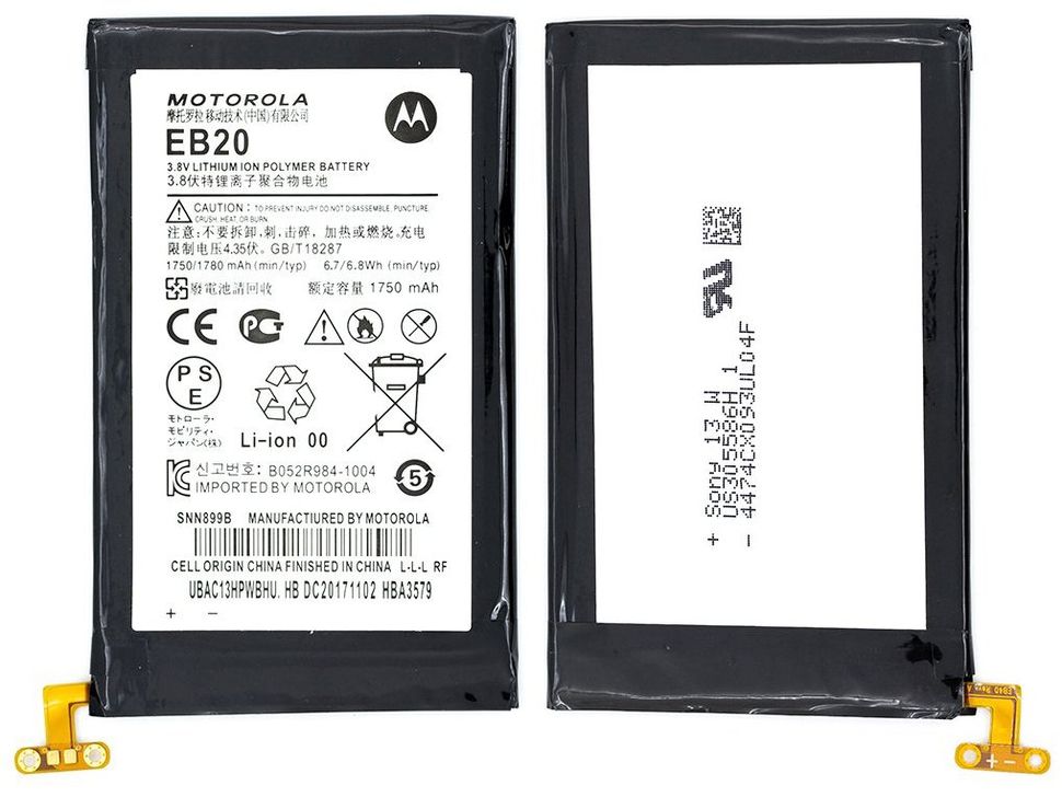 Акумуляторна батарея (АКБ) Motorola EB20 для MB866 1750 mAh
