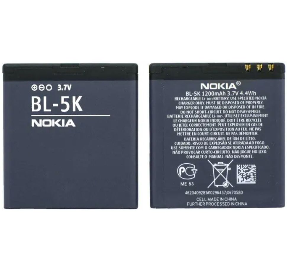 Батарея BL-5K акумулятор для Nokia 701, C7-00, N85, N86, Oro, X7-00