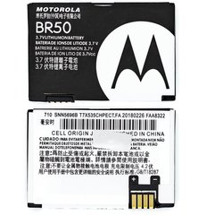 Акумуляторна батарея (АКБ) Motorola BR50 для Motorola U6, PEBL U6, RAZR V3, RAZR V3a, RAZR V3c, RAZR V3e, RAZR V3i, RAZR V3m, RAZR V3r, RAZR V3s, RAZR V3t