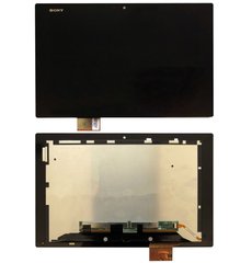 Дисплей (экран) 10.1" Sony Xperia Tablet Z (SGP311, SGP312) с тачскрином в сборе, черный