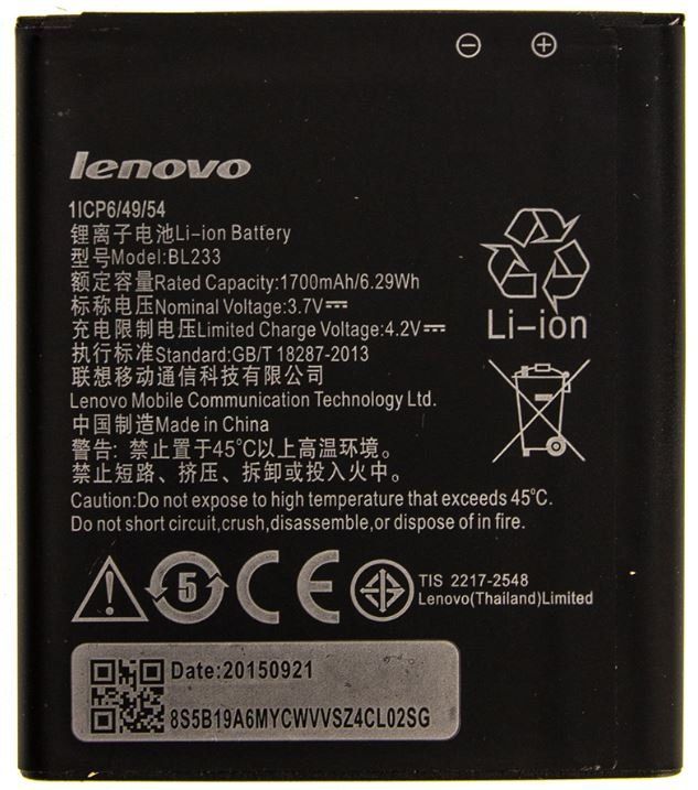 Аккумуляторная батарея (АКБ) Lenovo BL233 для A3600, 1700 mAh