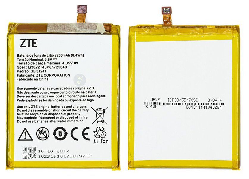 Акумуляторна батарея (АКБ) ZTE Li3822T43P8h725640, Li3822T43P3h725638 для Blade A510, потужність 2200 mAh