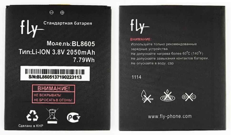 Батарея BL8605 акумулятор для Fly FS502 Cirrus 1