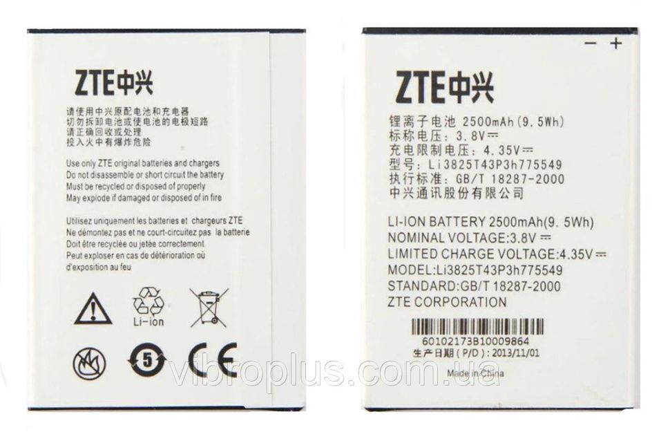 Акумуляторна батарея (АКБ) ZTE Li3825T43P3h775549 N919 2500 mAh