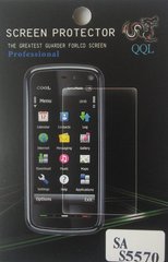Захисна плівка (Screen protector) для Samsung S5570 Galaxy Mini