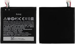 Аккумуляторная батарея (АКБ) HTC BM35100, 35H00187-01M для S720e One X, S720t, X325 One XL, 1800 mAh