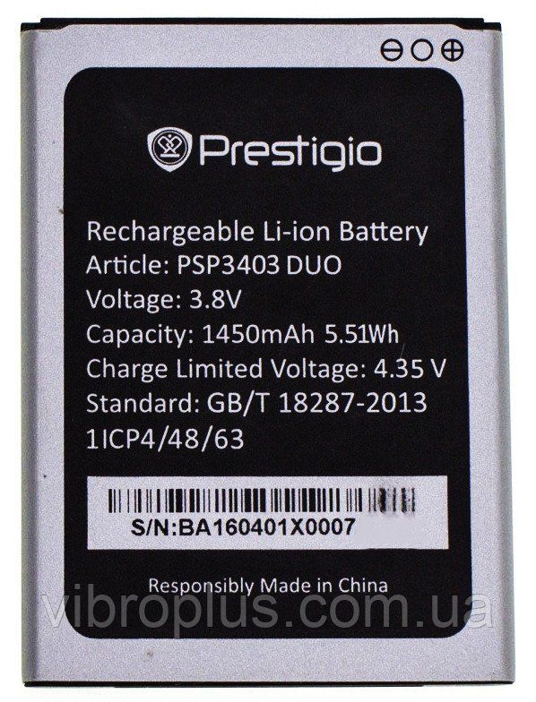 Акумуляторна батарея (АКБ) Prestigio PSP3403DUO для PSP3413, 3403, 3413 Wize L3, Wize LX3 1450 mAh