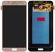 Дисплей (экран) Samsung J710H, J710F Galaxy J7 (2016), J710FN, J710M с тачскрином в сборе ORIG, золотистый AMOLED