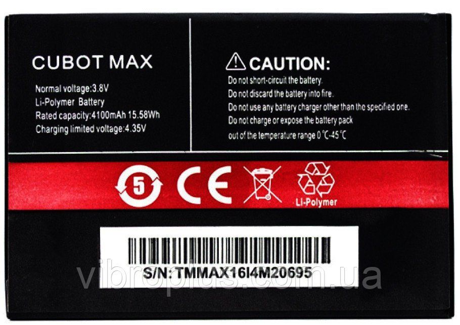Аккумуляторная батарея (АКБ) Cubot Max, 4100mAh