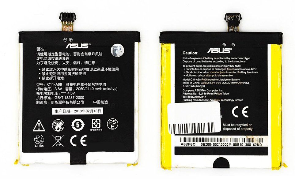 Аккумуляторная батарея (АКБ) Asus C11-A68 для PadFone 2 A68, 2140 mAh