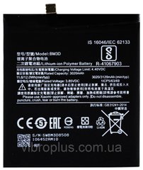 Аккумуляторная батарея (АКБ) Xiaomi BM3D для Mi8 SE, 3020mAh