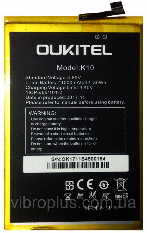 Акумуляторна батарея (АКБ) Oukitel K10, 11000 mAh