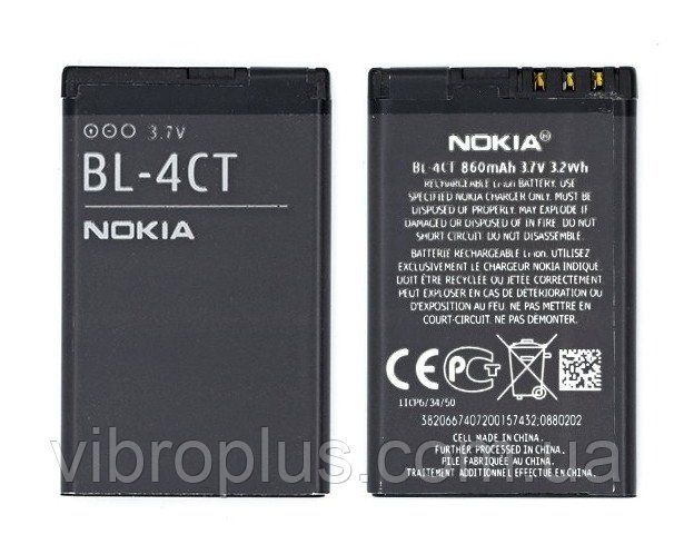 Акумуляторна батарея (АКБ) Nokia BL-4CT для 2720 Fold, 860 mAh