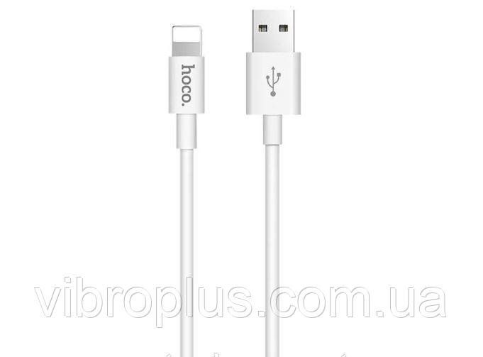 USB-кабель Hoco X23 Lightning, белый