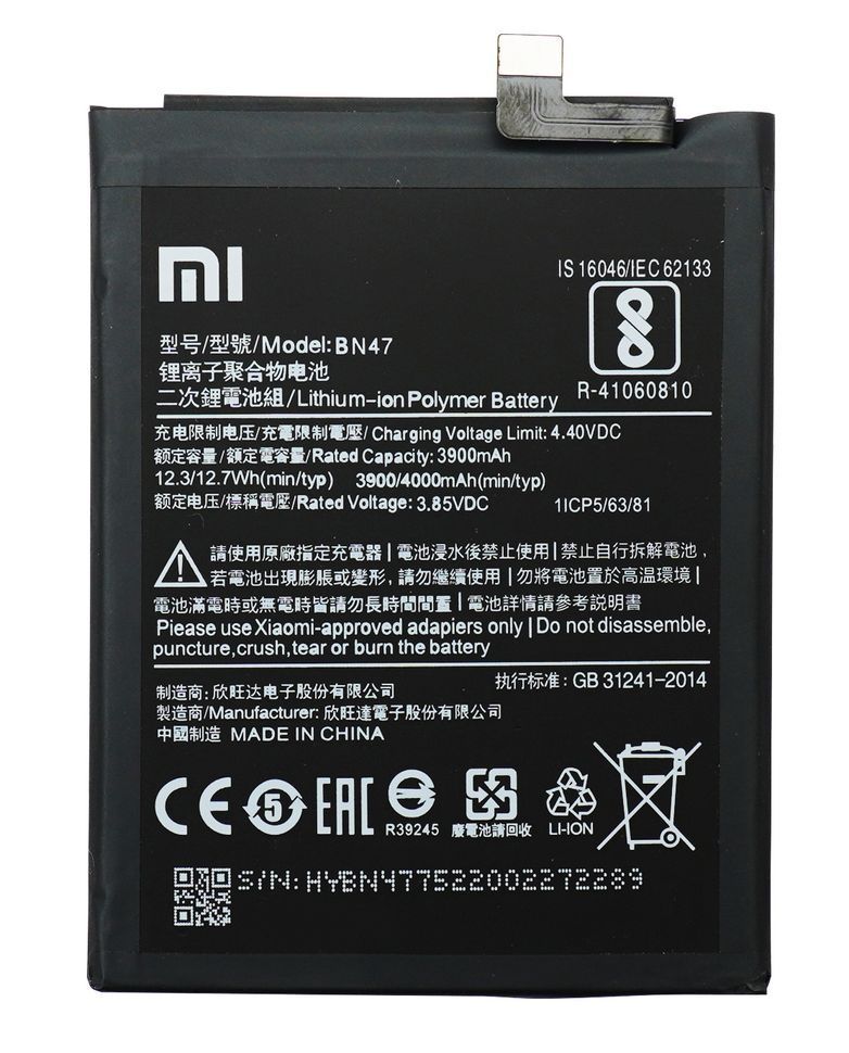 Батарея BN47 аккумулятор для Xiaomi Mi A2 Lite ; Xiaomi Redmi 6 Pro Оригинал