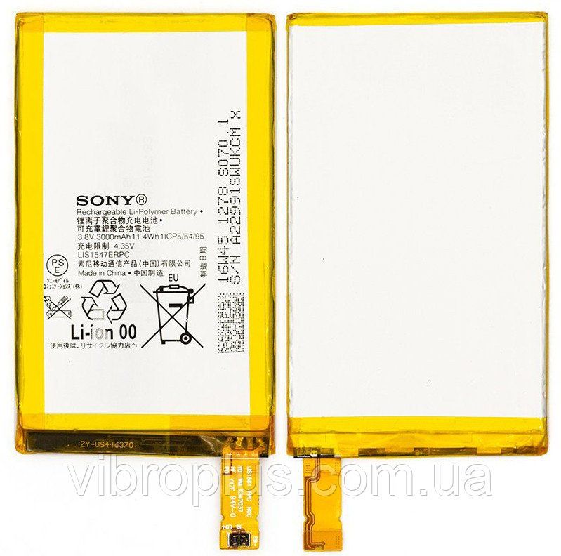 Акумуляторна батарея (АКБ) Sony LIS1547ERPC для Xperia Z2 mini, SO-04F Xperia A2, 3000 mAh