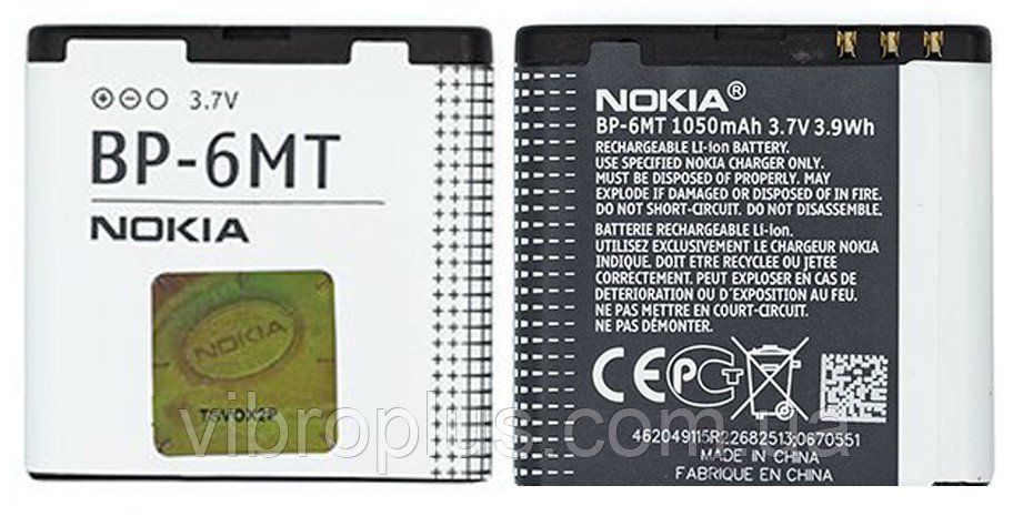 Аккумуляторная батарея (АКБ) Nokia BP-6MT для 6720 Classic, 1000 mAh