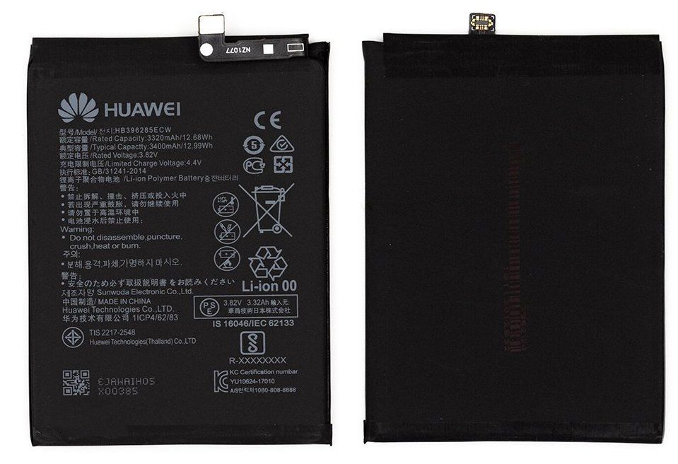 Акумуляторна батарея (АКБ) Huawei HB396285ECW для Honor 10, P20, (EML-L09C, EML-L29C, EML-AL00), 3400 mAh