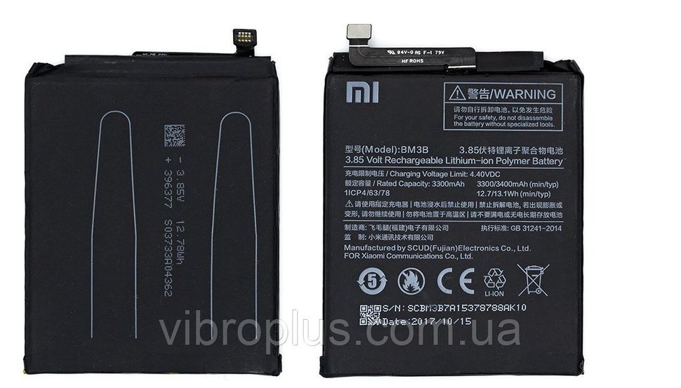 Батарея BM3B акумулятор для Xiaomi Mi Mix 2, Mi Mix 2s