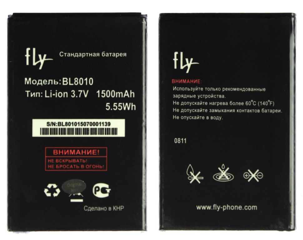 Аккумуляторная батарея (АКБ) Fly BL8001 для IQ449 Pronto, 1500 mAh