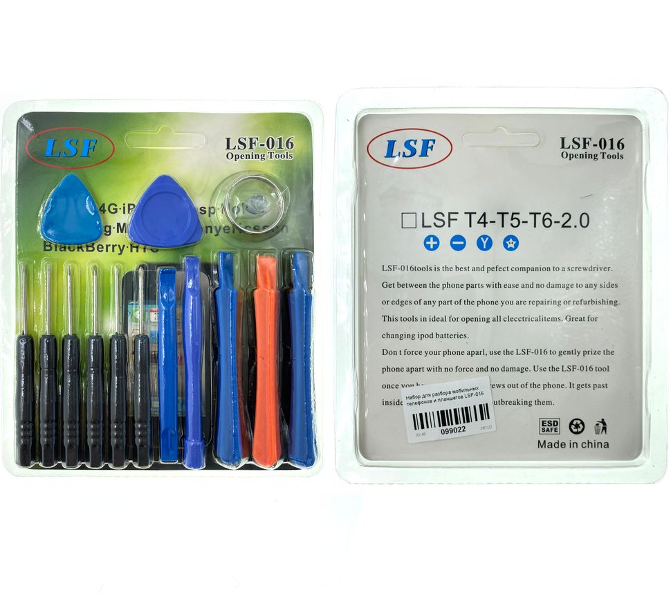 Набор инструментов LSF-016 (14 в 1) для разбора телефонов и планшетов