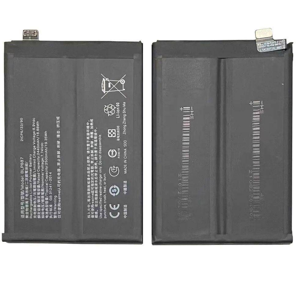 Батарея BLP887 аккумулятор для Realme GT Neo 2 RMX3370
