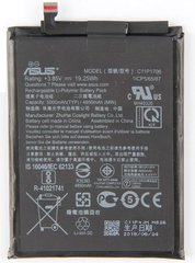 Аккумуляторная батарея (АКБ) Asus C11P1706 для ZB601KL Zenfone Max Pro, ZB602KL ZenFone Max Pro M1, 5000 mAh