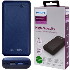 Power Bank Philips DLP1720CV повербанк 20000 mAh, синій
