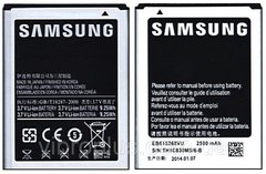 Акумуляторна батарея (АКБ) Samsung EB615268VU для N7000 Galaxy Note, i9200 Galaxy Mega 2500 mAh